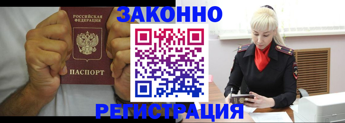 регистрация для школы в Баймаке