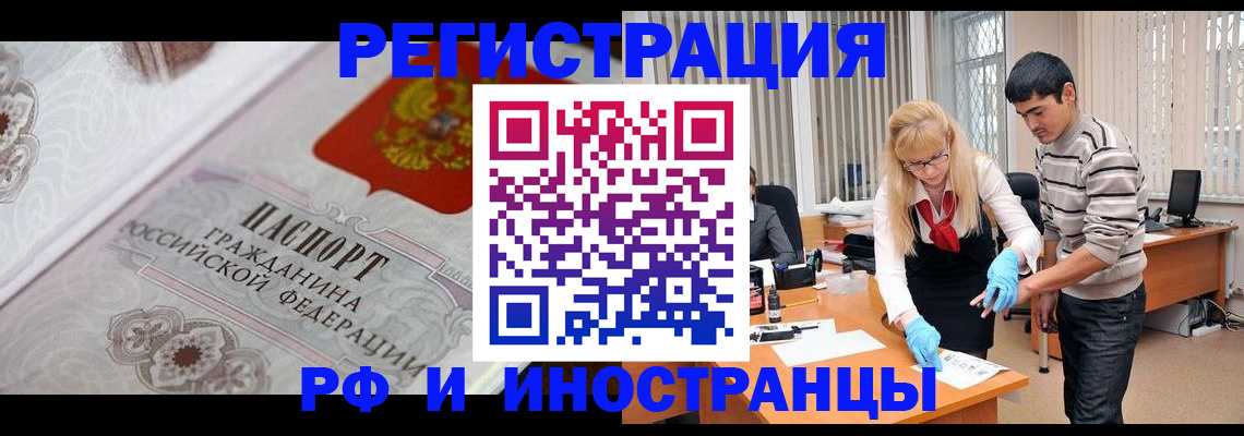 регистрация для школы в Баймаке